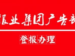 關(guān)于圖公司清算重組及相關(guān)業(yè)務(wù)的公告聲明